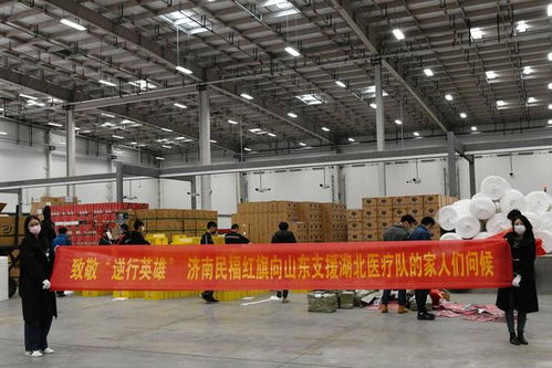 一线冲锋，后方坚守 一汽红旗济南经销商与渔需物资销售的协同战歌